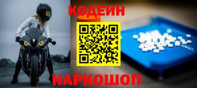 метамфетамин Донецк