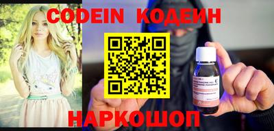 метамфетамин Донецк
