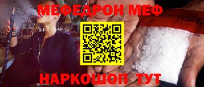 метамфетамин Донецк