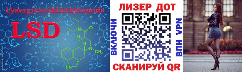 darknet как зайти Михайловка Лсд 25 экстази кислота