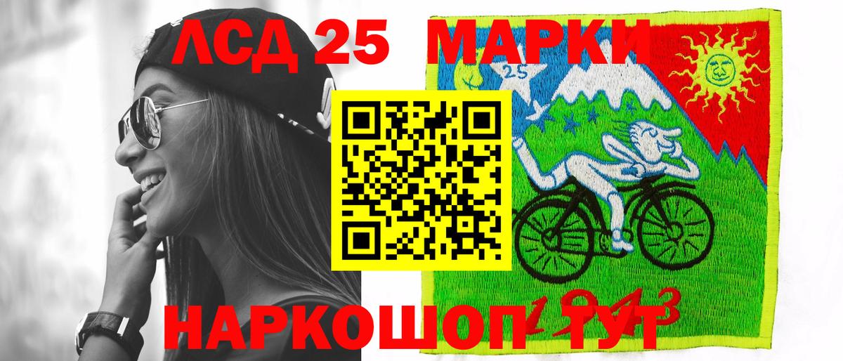 Лсд 25 экстази кислота  Вход с VPN  Михайловка  ЛСД экстази ecstasy 