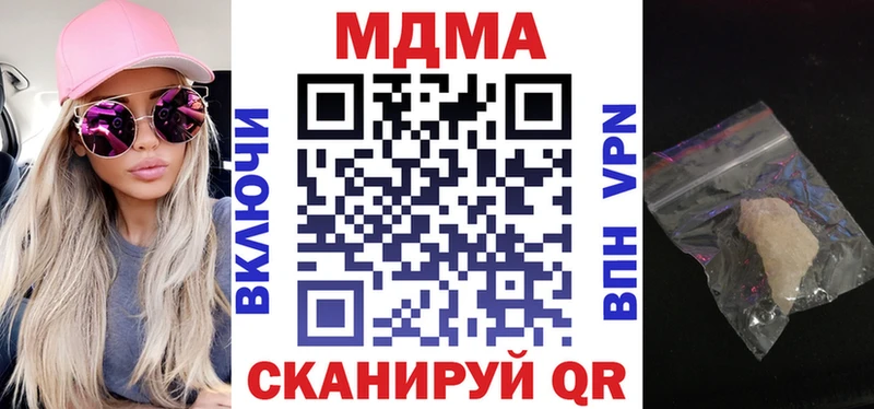 MDMA молли  хочу   Михайловка 