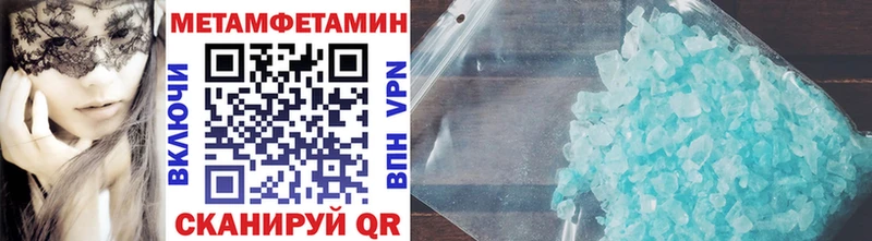 МЕТАМФЕТАМИН винт  Михайловка 