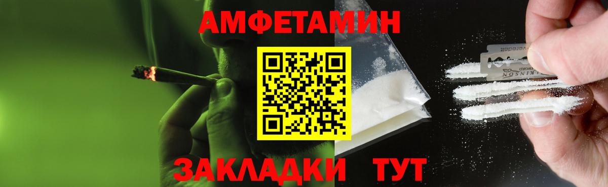 Первитин  Вход с VPN  МЕТАМФЕТАМИН Methamphetamine  Михайловка  МЕТАМФЕТАМИН Methamphetamine 