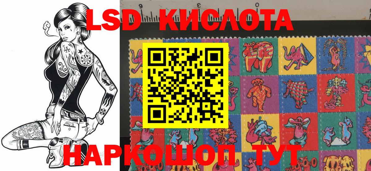 Марки N-bome 1500мкг Михайловка