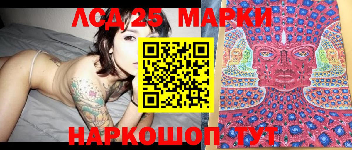 Марки 25I-NBOMe 1500мкг  Вход с VPN  Марки NBOMe  Михайловка  Марки 25I-NBOMe 1500мкг 