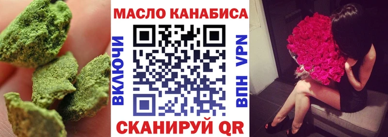 Дистиллят ТГК вейп  кракен   Михайловка 