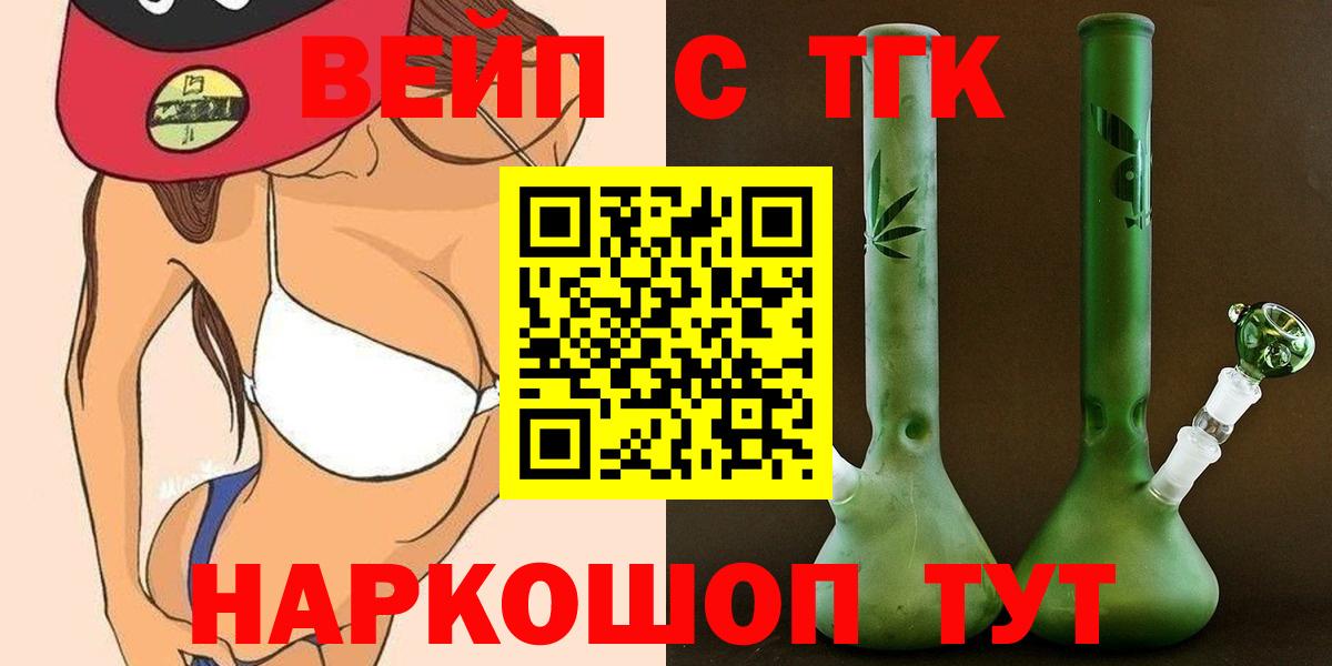 Дистиллят ТГК гашишное масло Михайловка